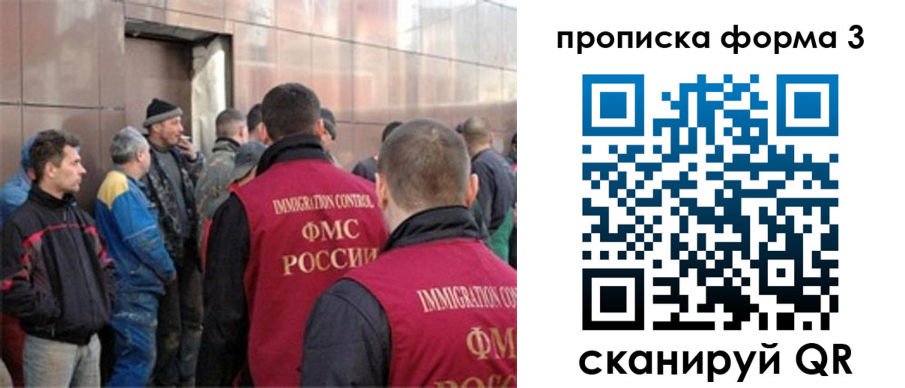 прописка от собственника в Котовске