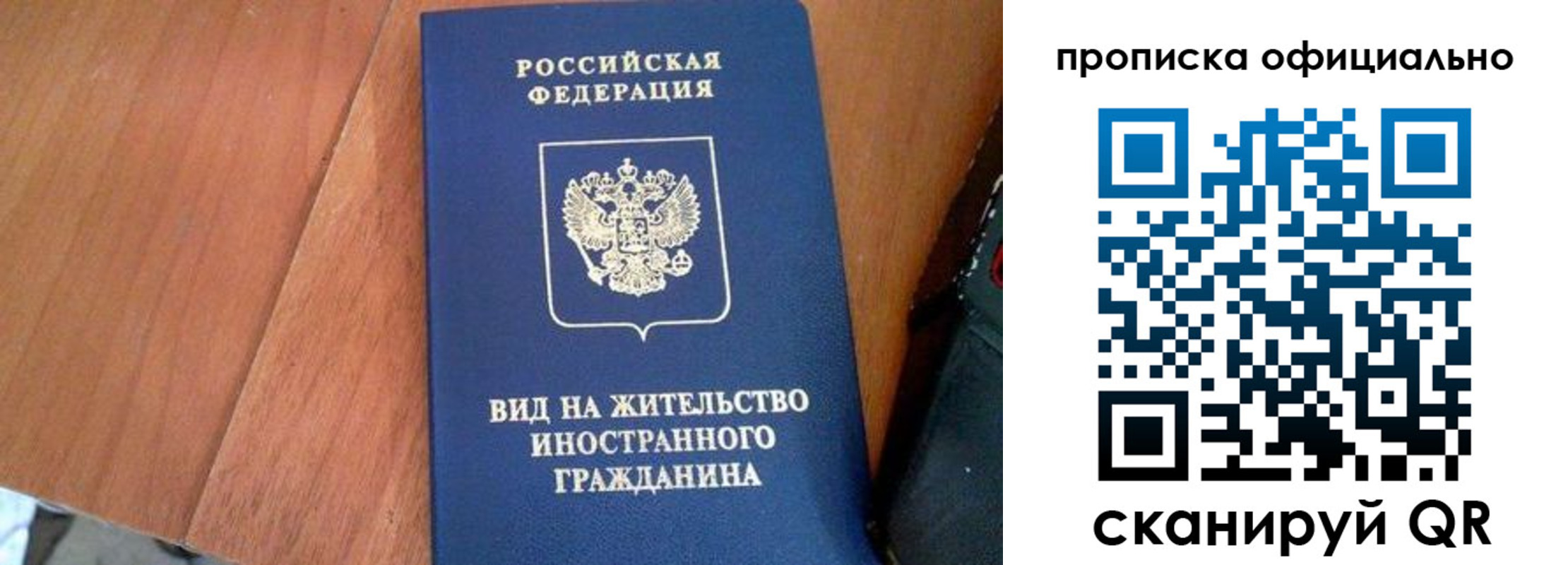 регистрация для школы в Котовске